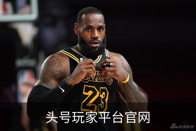关于头号玩家平台官网
